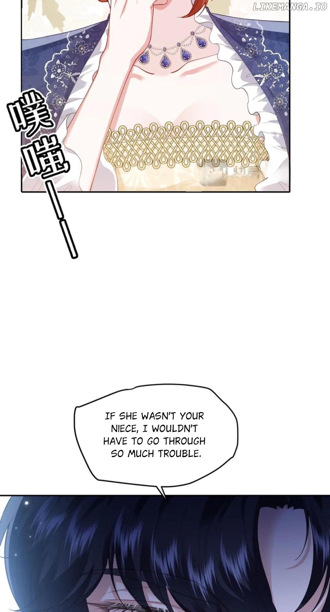 Confessing My Love to Him, the Treacherous One Chapter 44 - page 31